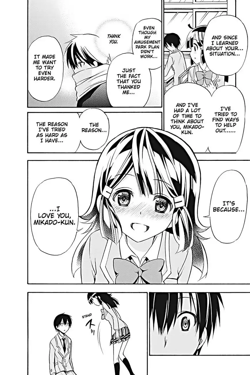 Kyou no Cerberus Chapter 19 34